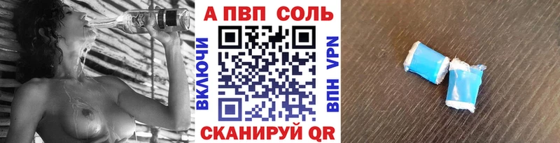 Купить наркотики цена Радужный Канабис  A-PVP  АМФЕТАМИН  Меф мяу мяу 