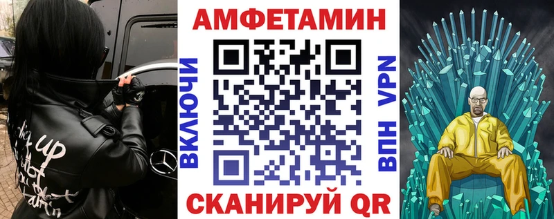 АМФЕТАМИН 97% Радужный