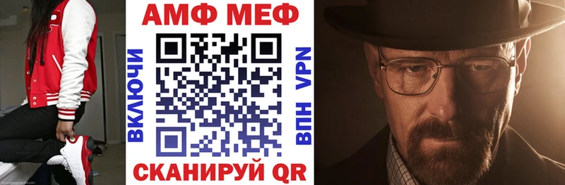 АМФ Розовый Радужный