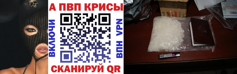 A-PVP СК Радужный