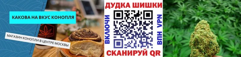 Еда ТГК конопля сколько стоит Радужный