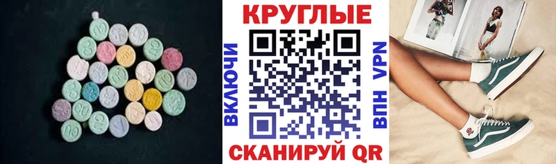 купить   Радужный  мориарти какой сайт  Экстази 300 mg 