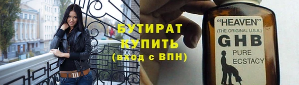 спайс Балахна