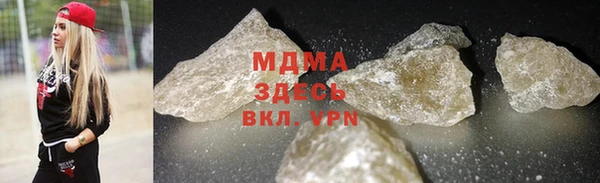 марихуана Армянск