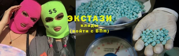 амфетамин Балабаново