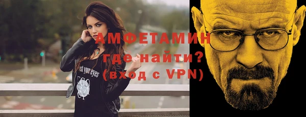 спайс Балахна