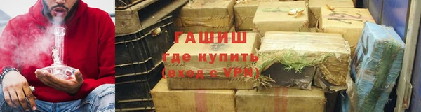 марихуана Армянск