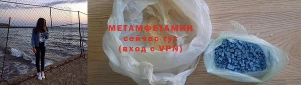 амфетамин Балабаново