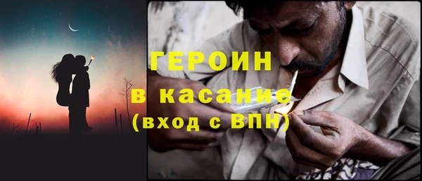 спайс Балахна