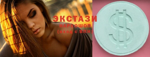 марихуана Армянск