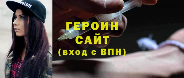 спайс Балахна