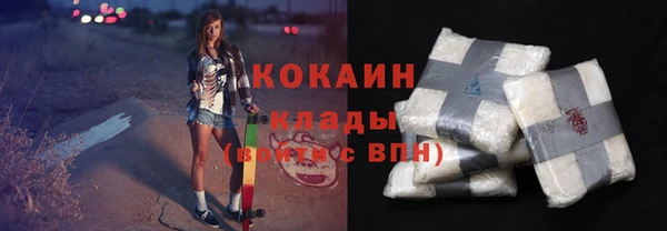 амфетамин Балабаново