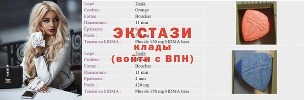 mdma Арсеньев