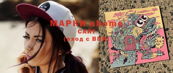 прущие крисы Аркадак