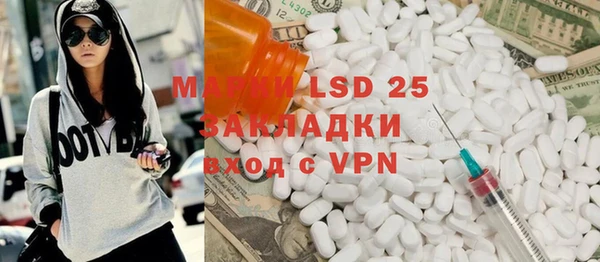 спайс Балахна