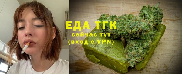 марихуана Армянск