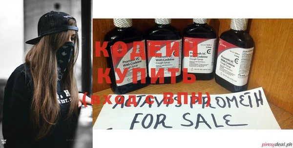 амфетамин Балабаново