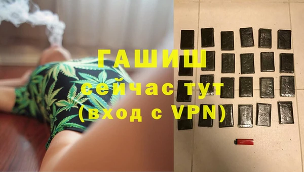 спайс Балахна