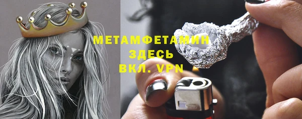 MDMA Premium VHQ Баксан