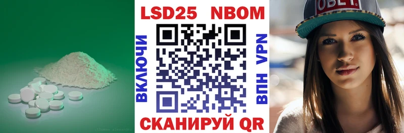 LSD-25 экстази ecstasy  мега вход  сайты даркнета телеграм  Радужный 