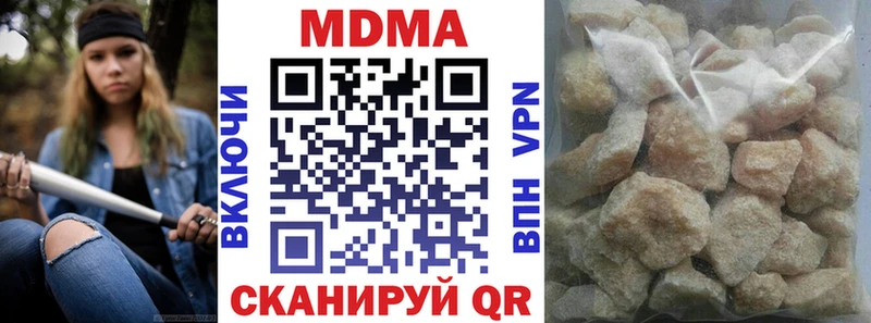 МДМА Molly  Радужный 