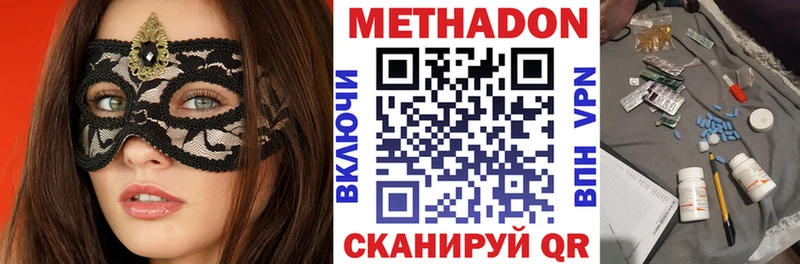 Метадон белоснежный  где купить наркоту  Радужный 