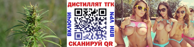 сколько стоит Радужный shop официальный сайт ТГК концентрат